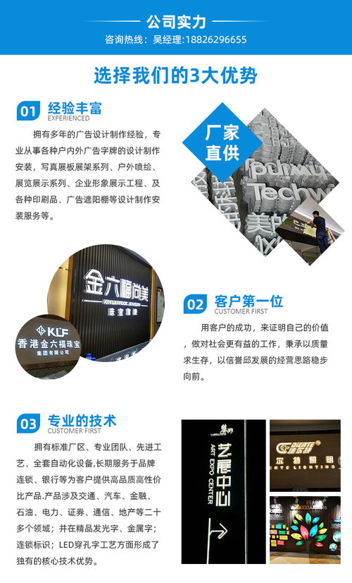 雷偉廣告公司 專業打造農村戶外廣告設計與軟件開發一體化服務