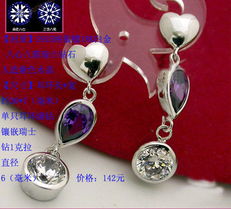 10月4日新品上市 925銀鍍白金飾品批發，全面升級你的珠寶庫存